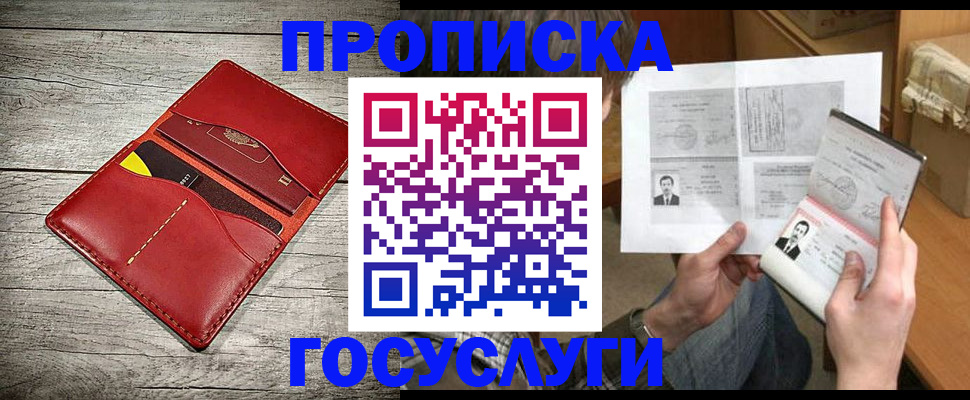 форма 3 в Челябинской области