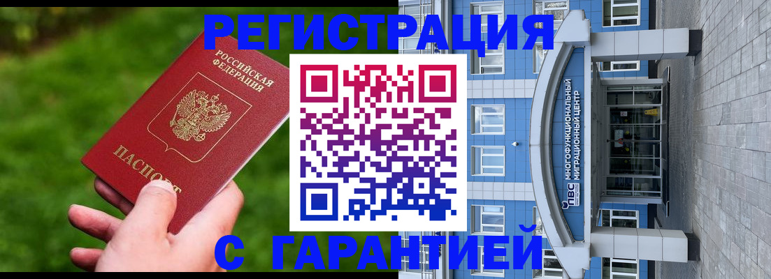 регистрация для школы в Челябинской области